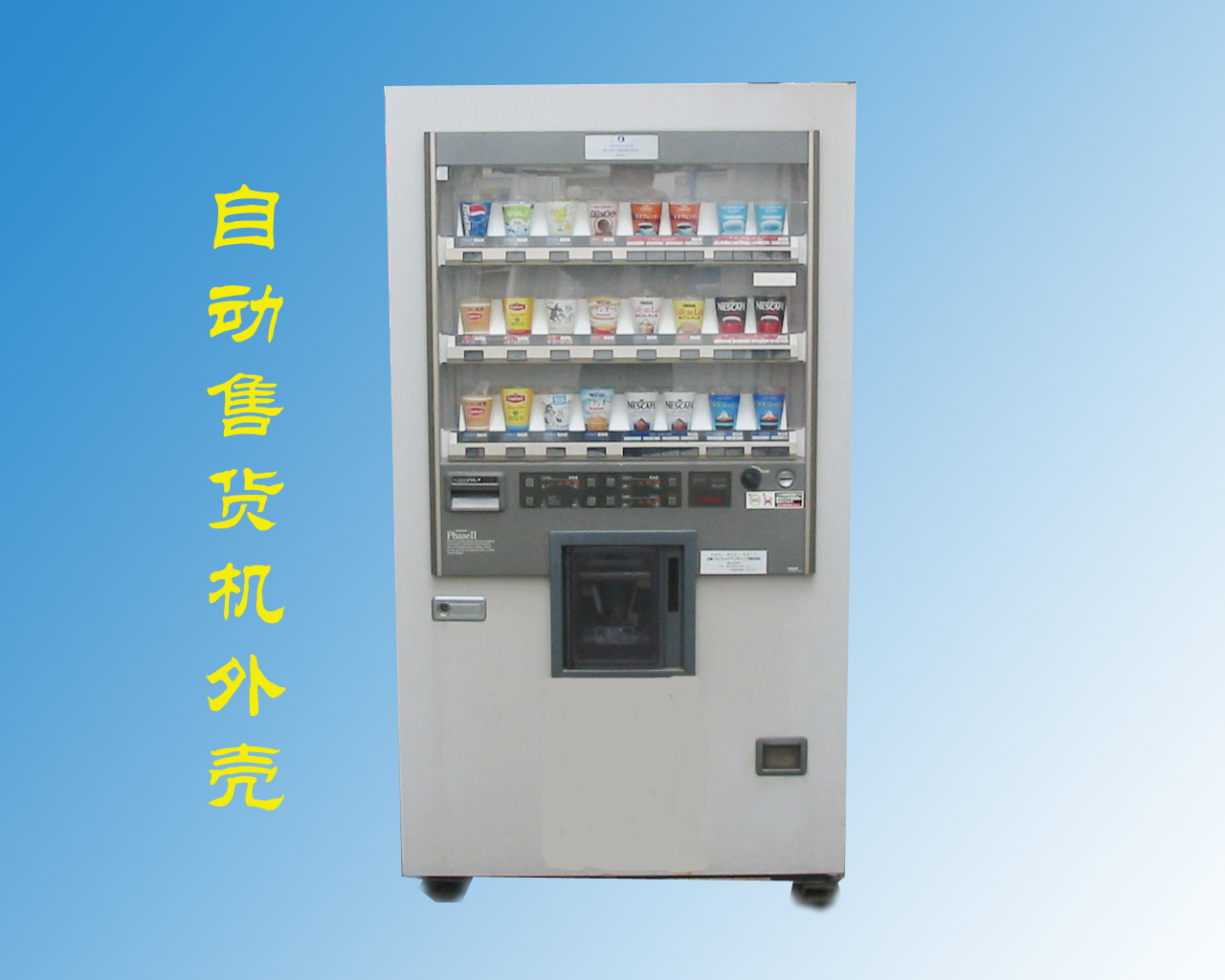 �Ԅ���؛�C(j��)�C(j��)���⚤H-2