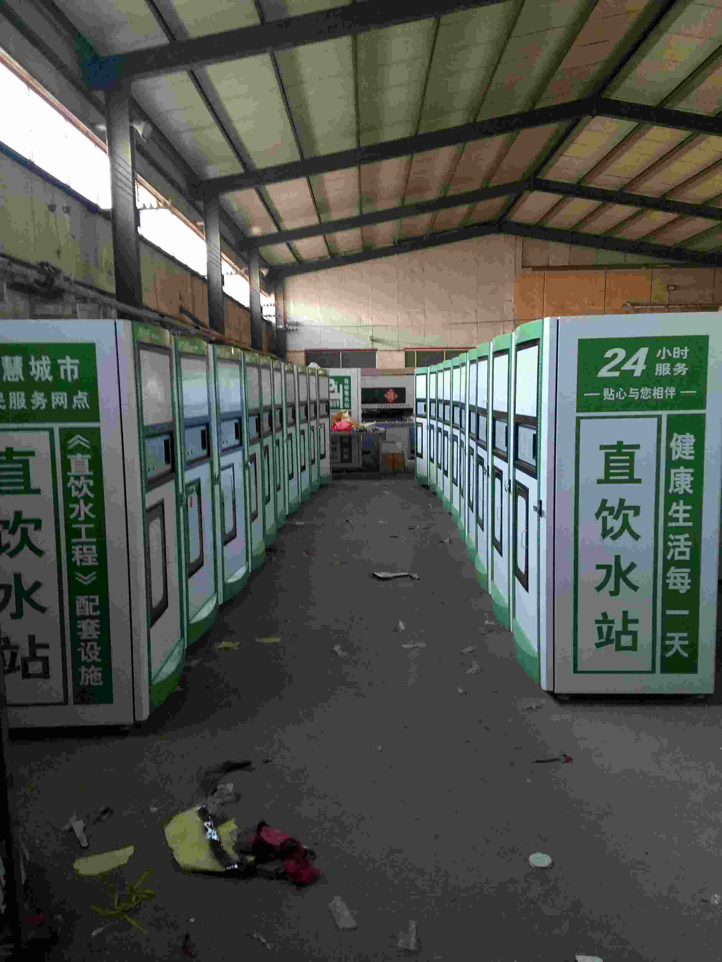 �Ԅ�(d��ng)��ˮ�C(j��)�C(j��)���⚤S-89