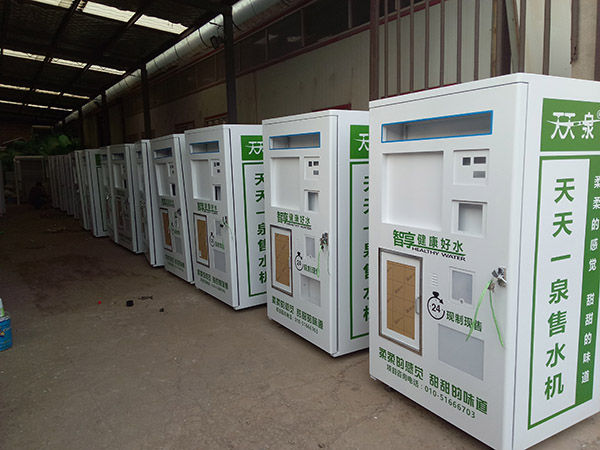 �Ԅ���ˮ�C�C���⚤S-102