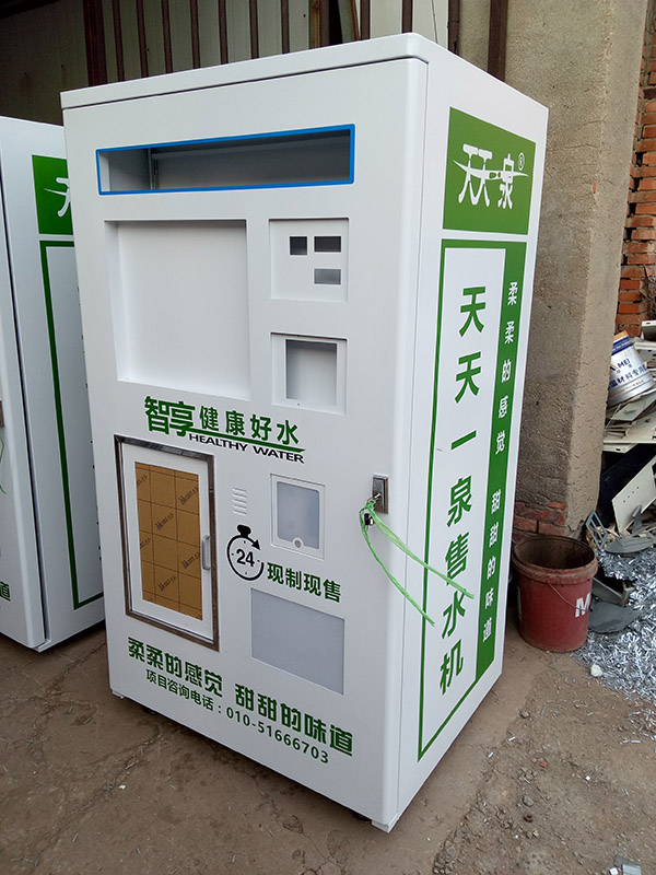 �Ԅ���ˮ�C�C���⚤S-103